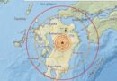 JAPÓN EXPERIMENTA TERREMOTO DE MAGNITUD 7,1 FRENTE A KYUSHU
