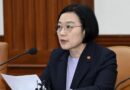 COREA DEL SUR LEGALIZARÁ PASTILLA ABORTIVA